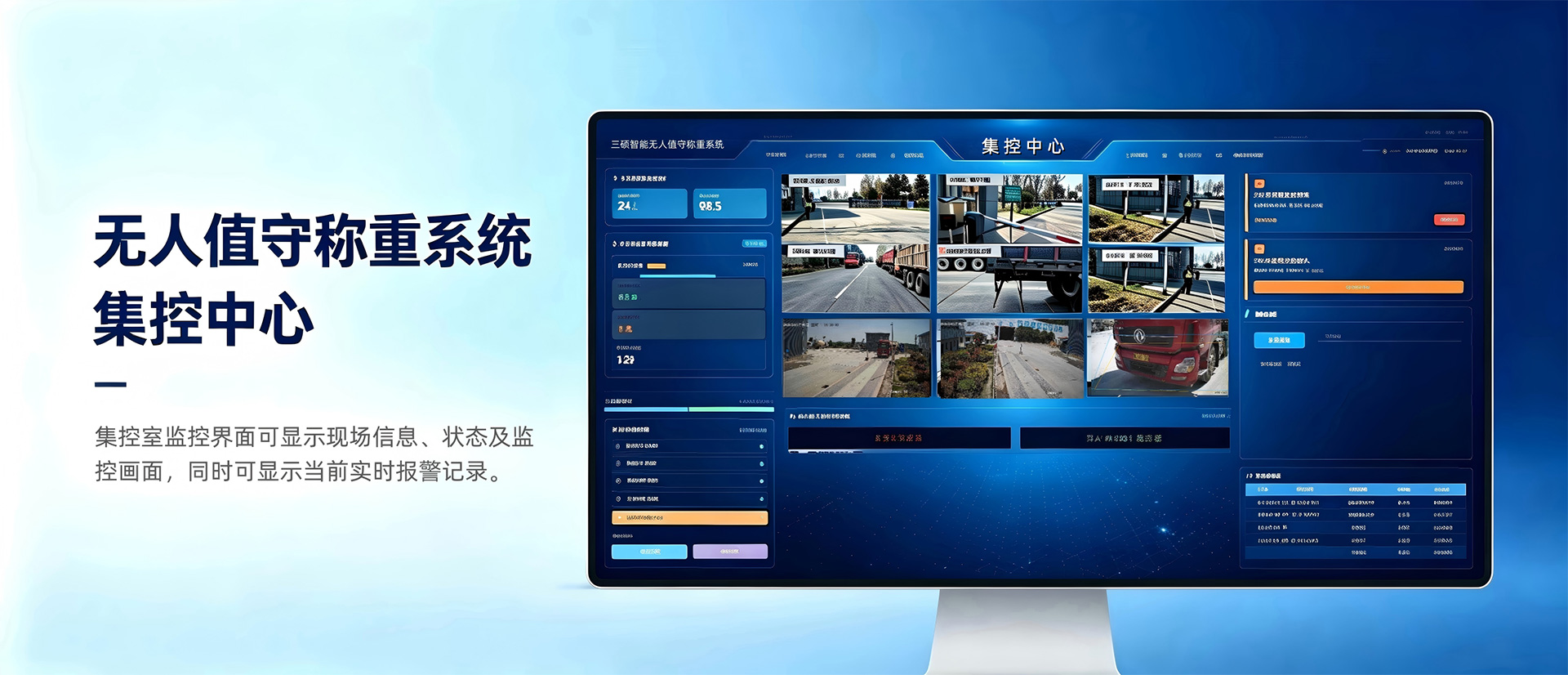 轮播图