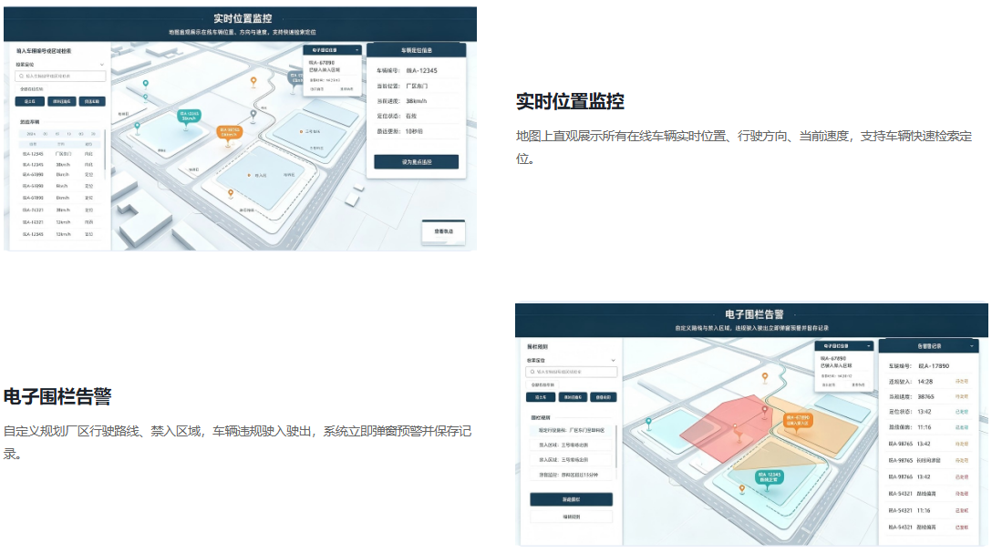 定位系统功能1.png