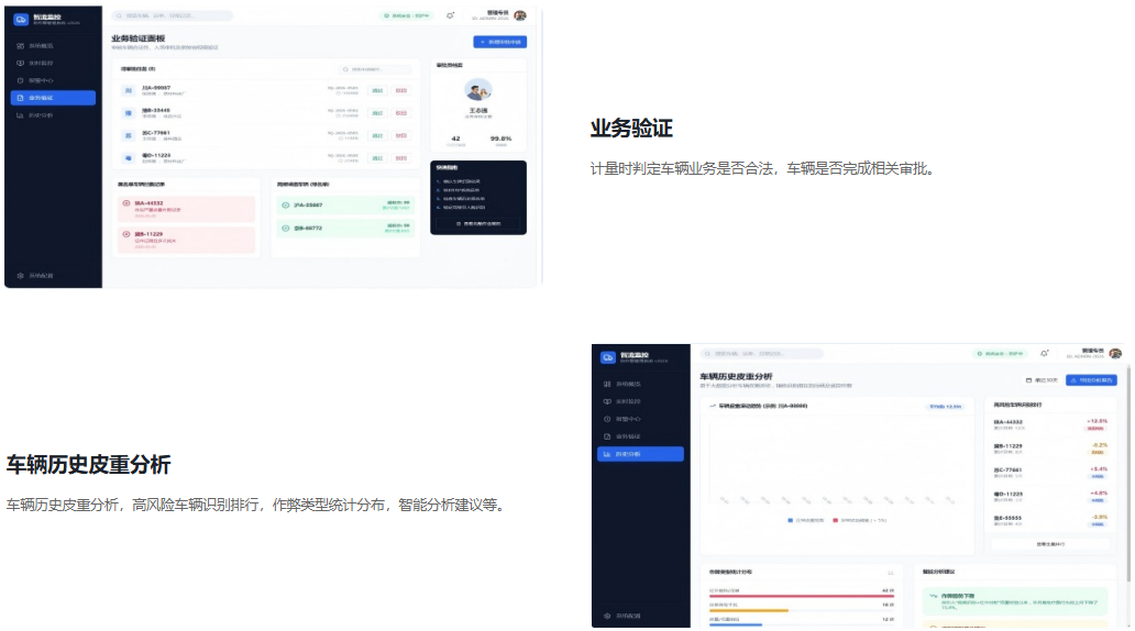 防做2.png 防做2.png