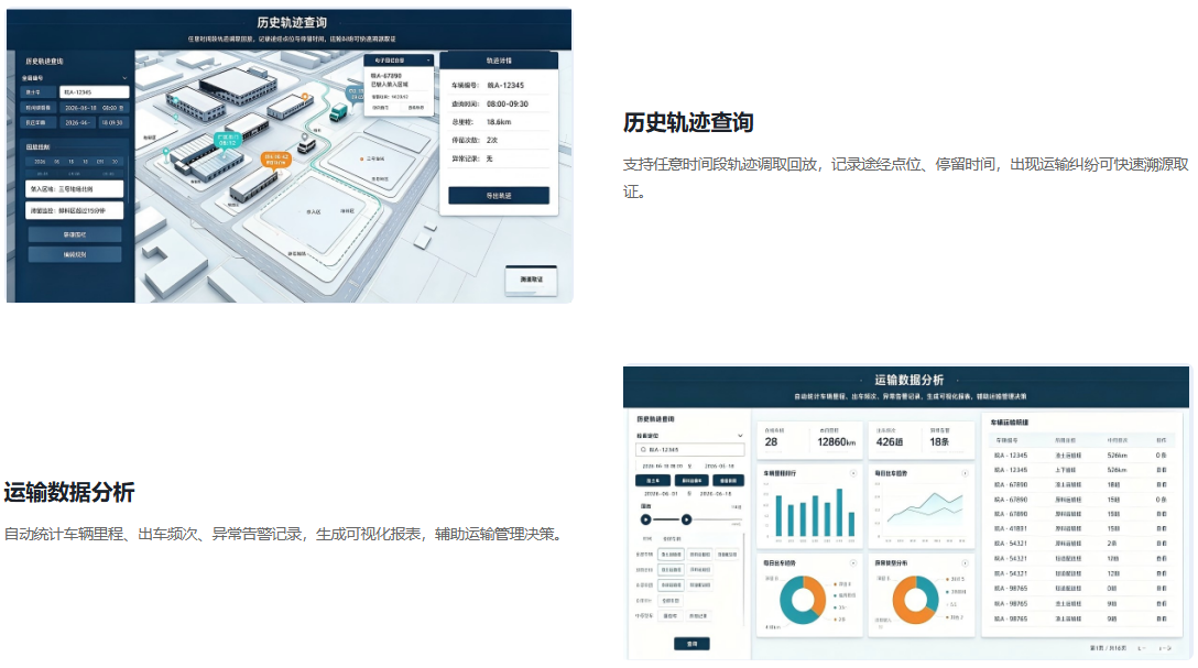 定位系统2.png